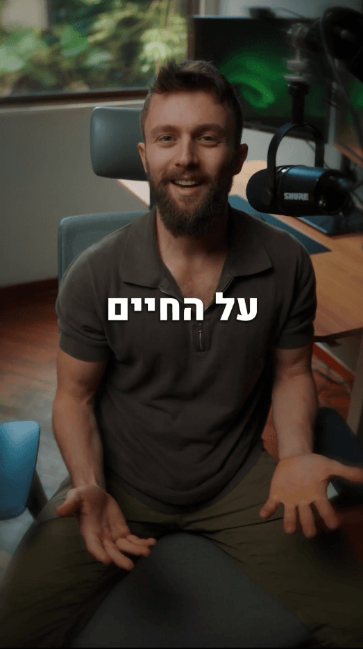 Video review